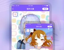 制作动漫头像的APP