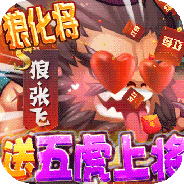 萌点部落（GM免费直充）