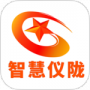 智慧仪陇