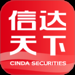 信达天下