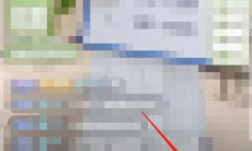 《抖音》直播画面清晰度设置方法1