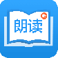 朗读大师最新版
