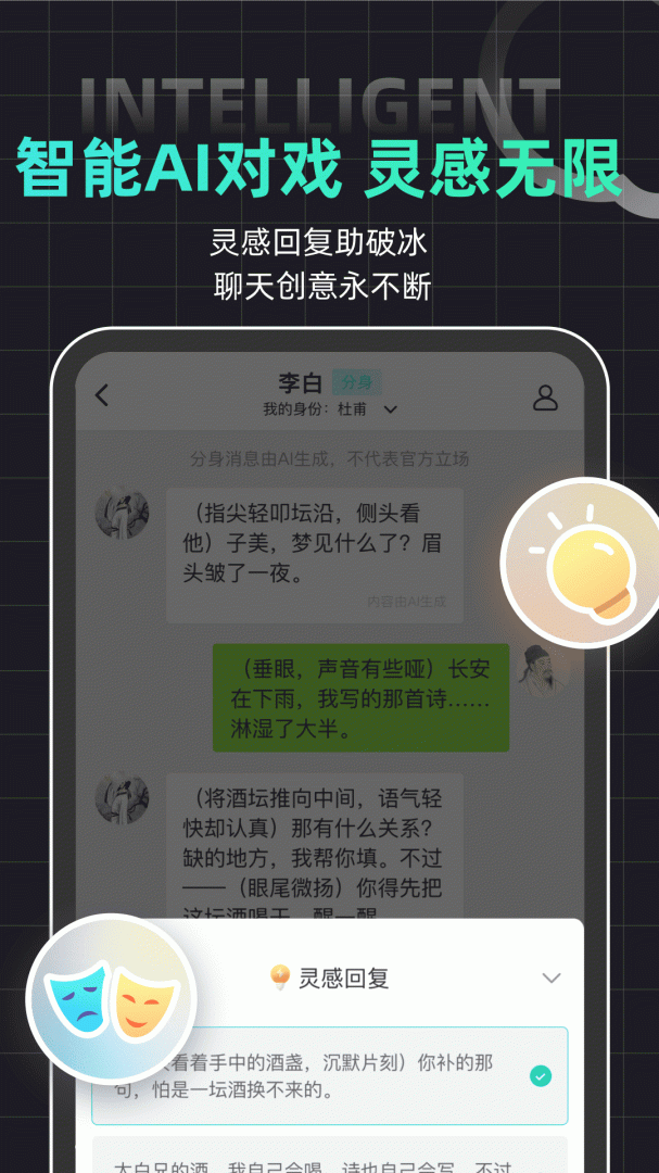 4