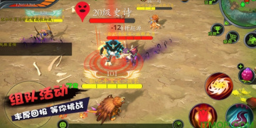 怪物工程师手游