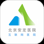 北京安定医院