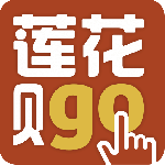 莲花GO