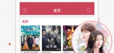 和合欢堂视频一样的APP