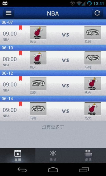 免费看nba的APP