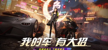 时下耐玩的竞速驾驶手游