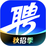 智联招聘最新版