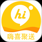 嗨喜聚送最新版
