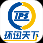 环迅天下最新版