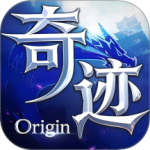奇迹世界：起源