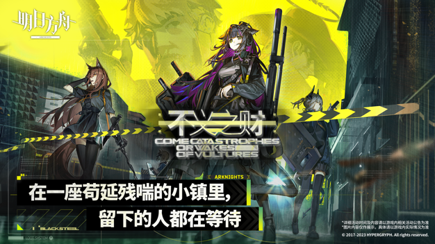 可以c女性角色的免费手游