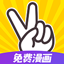 太二漫画免费观看版