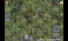 农民的追求古代宝藏任务达成攻略2