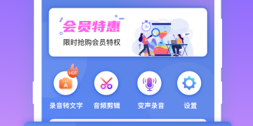 全波段收音机APP