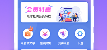 全波段收音机APP