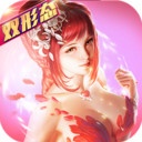 魔域变态版无限魔石