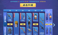 CF10月快手火线计划活动20221