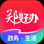 郑好办最新版
