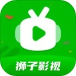狮子影视影评最新版