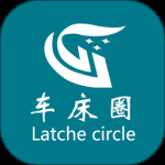 车床圈最新版