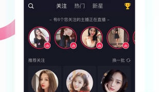 七秀直播版本大全APP