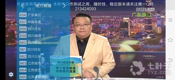 草果视频0