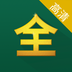 芝麻影视大全老版