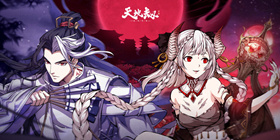 天地劫：幽城再临攻略大全