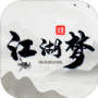 放置江湖梦测试版