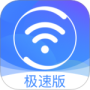360免费WiFi