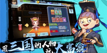 新颖好玩的过关手游