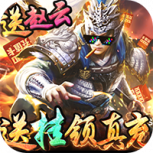 全民战鹰（送满星坐骑）