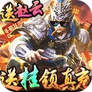 全民战鹰（送满星坐骑）