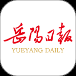 岳阳日报最新版