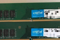 镁光DDR4内存条参数解析