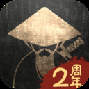 铁血武林2