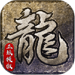 原始传奇冰雪版