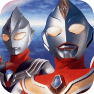 奥特曼格斗进化日版