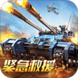 我的使命周年庆版