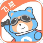 飞熊视频永久免费版