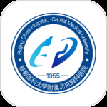 北京胸科医院2024版