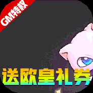 怪物联盟九游版