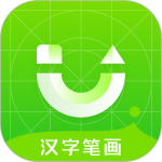 汉字笔画2024版
