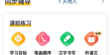 幼儿启蒙教育APP