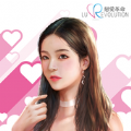 恋爱革命中文免费版