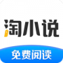 淘小说