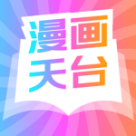 漫画天台投屏版